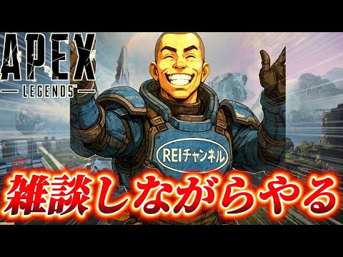 【ヤニペックス】いつか◯山羊をキャリーしたい。#apex