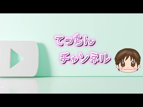 結婚記念日プチ旅行!山口県に行くよ(*´ー｀*)