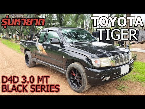 MOTO9 CAMPER รีวิวTOYOTATIGERBLACKSERIES3.0D4Dหายากในตำนาน