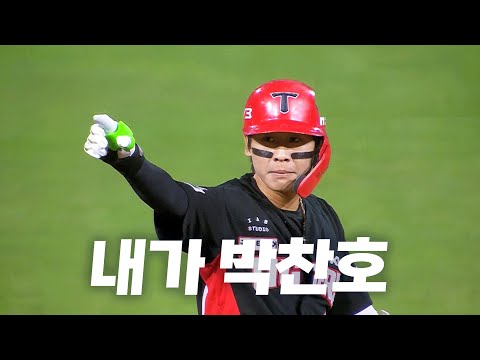 [KIA vs 키움] 호쾌한 스윙을 선보이며 선취점을 만드는 박찬호  | 8.24 | KBO 모먼트 | 야구 하이라이트