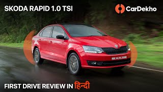 🚗 स्कोडा रैपिड 2020 1.0 टीएसआई driven- पहला drive रिव्यू in हिंदी | पेट्रोल मैनुअल ⛽ combo| cardekho