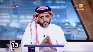 أحمد العقيل : الله يسامح من كان السبب في أن يلعب الباطن 13 مباراة بدون الأجانب