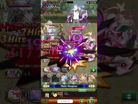 【ログレス】 Re:ゼロ EX 騎士と騎士 ～ 討伐 ～
