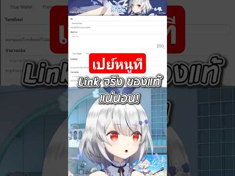 หลอกให้ขันเป็นไก่