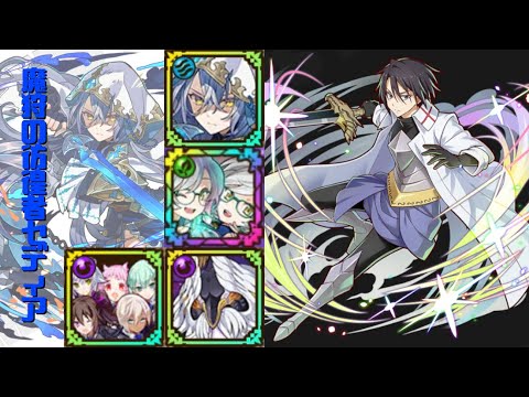 [サモンズボード]【滅】テンペスト郊外_騎士ヒナタ　セディアパ(HP編成)
