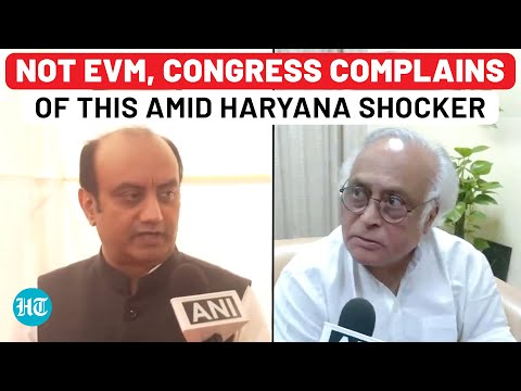 Haryana Election Results: Congress Rushes To EC Amid Shocking Results, BJP Hits Back After Comeback