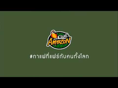 VTRCAFEAMAZONคาเฟ่อเมซอนก