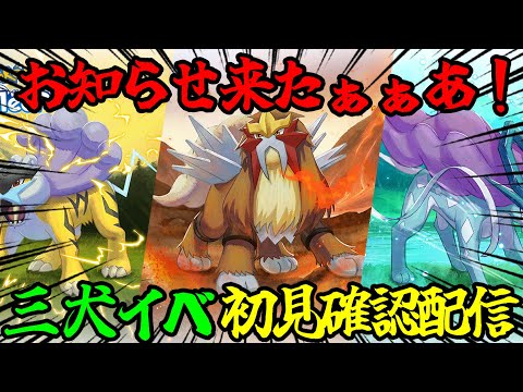 【タイムスタンプあり】3犬イベ所感&フィールド選び考察初日版