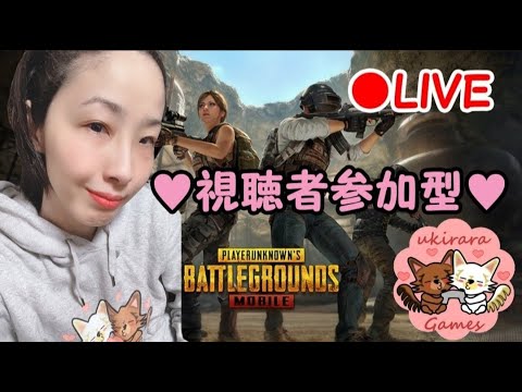 【PUBGMOBILE】LIVE配信1009～ドン勝を食べたい！！！！～　PUBGモバイル PUBG女子 PUBG初心者 視聴者参加型