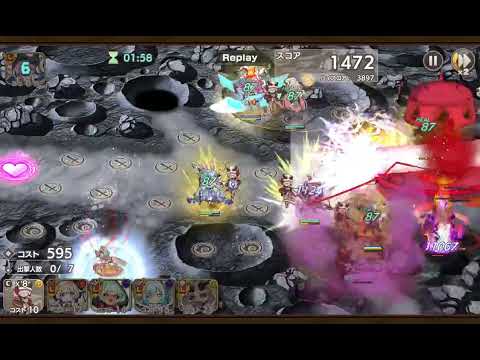 【モンスター娘TD】 異星人のヒミツ ワイルドハント スコア3897