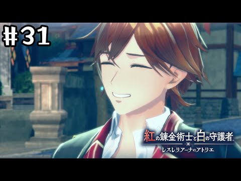 【紅白レスレリ】この顔は好きな子に向けてするやつだよ【初見実況プレイ】#31