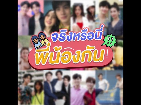 KAZZ-NEWS-UPDATE-ll-จริงหรือนี KAZZ-NEWS-UPDATE-ll-จริงหรือนี