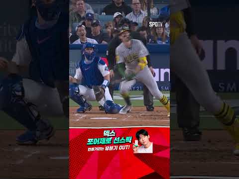 [MLB] 언터쳐블 방망이! 윌슨의 멀티 홈런 (05.14)
