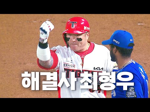 [삼성 vs KIA] 내가 KIA의 해결사 점수차 좁히는 KIA 최형우의 1타점 적시타 | 10.28 | KBO 모먼트 | KS 5차전 | 2024 KBO 포스트시즌