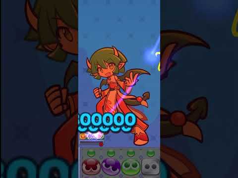 ぷよぷよクエスト ドラコ フルボッコリョナ #shorts