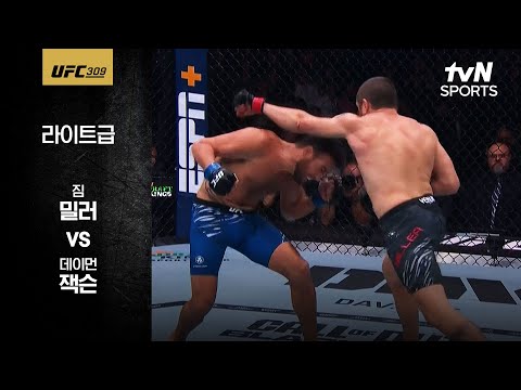 [UFC] 짐 밀러 vs 데이먼 잭슨