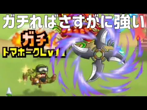 【城ドラ】重剣士はガチから本番！？距離を取りながら何度もスキルを当てれるガチ重剣士がちゃんと強い！？【城とドラゴン】