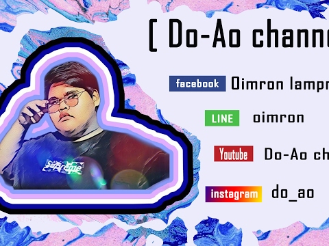 สตรีมแบบสดของDo-AoChannel