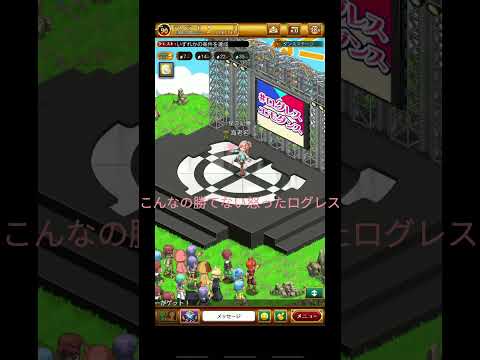 ログレスエモダンス