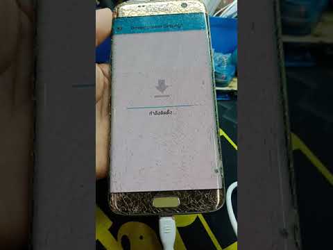 ปลด-gmail-S7-S7-Edge-FRP-Bypas ปลด-gmail-S7-S7-Edge-FRP-Bypas