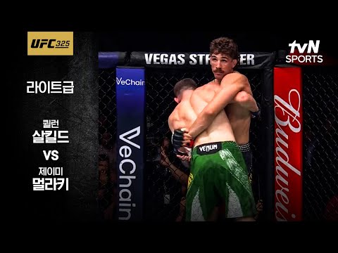 [UFC] 퀼런 살킬드 vs 제이미 멀라키