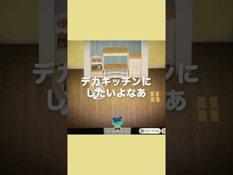 お菓子作りが趣味のグルミンの部屋を作る！【あつ森｜ハッピーホームパラダイス】