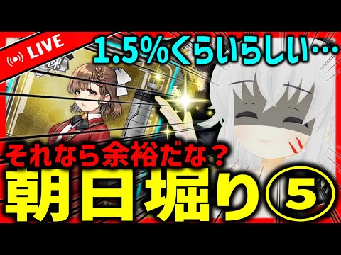【艦これ】　や　は　り　今　夜　も　あ　さ　ひ　ほ　り　で　す　が　な　に　か　？　【タイムアウトが鬼軽い配信】８０１日目　#艦隊これくしょん　#艦これ　#vtuber