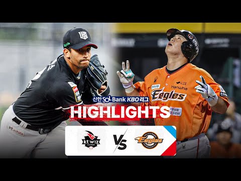 [KBO 하이라이트] 8.31 KT vs 한화 | 2024 신한 SOL뱅크 KBO 리그 | 야구