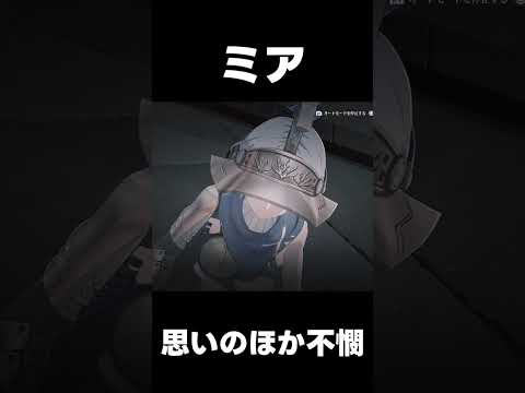 【鳴潮】ミアが思いのほか不憫なキャラだった【wutheringwaves 】【めいちょう】#鳴潮　#フルールドリス　#カルテジア