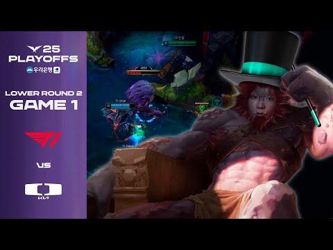 시야의 마술사 | T1 vs DK | 게임 1 하이라이트 | 09.18 | 우리은행 2025 LCK 플레이오프
