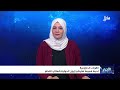نشرة الأخبار الرابعة مساءً 23-7-2026