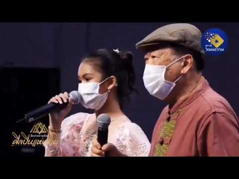 “ป่าลั่น”-ขับร้องโดย-อ.วินัย-พ “ป่าลั่น”-ขับร้องโดย-อ.วินัย-พ