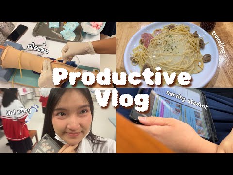 ProductiveVlog,thaiunivlog