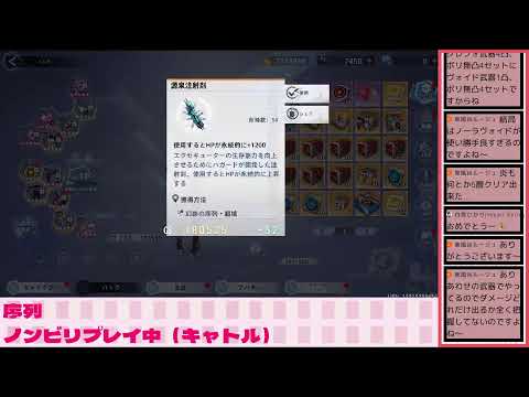 幻塔_声無し　 ノンビリデイリーとイベント　#幻塔　#TowerOfFantasy