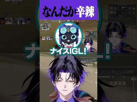 なんだか辛辣  #麻倉シノ #rion #GON #Tonbo #neth