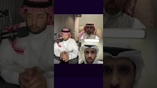 تركي الحربي : لاعبين الاخضر السعودي في اخر 20 دقيقه من مباراة اليوم ليسو جيدين