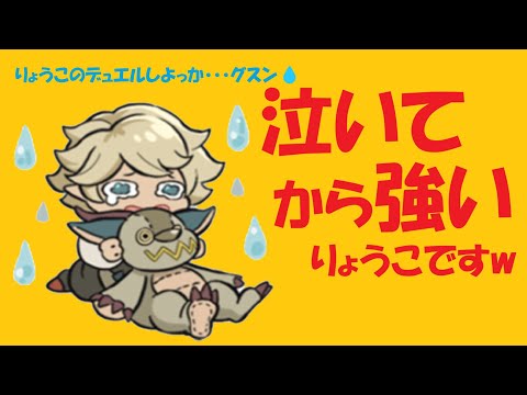 【キャラスト】　デュエル　その29　ぐぬぬ、最終週まで温存しようと思ってたのに・・・　キャラバンストーリーズ　決鬥　CARAVAN STORIES 卡拉邦