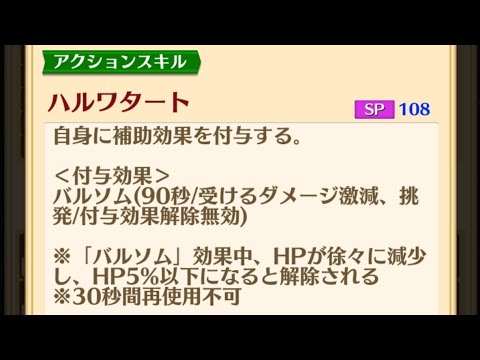 【白猫】  受けるダメージ激減した大剣アルタ 超旋風！キングコスモ白武者！Lv.9999 ソロ (HP4京 斬打突魔無水雷闇弱点)