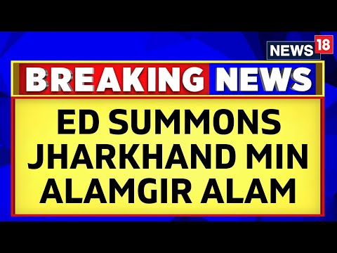Enforcement Directorate Summons Jharkhand Min Alamgir Alam for Questioning | Jharkhand | News18