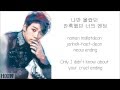 U-Kiss - Standing Still ( Hangul + Romanized + Eng Trans)