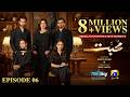 Mohabbat Episode 06 [Eng Sub] Feroze Khan - Nawal Saeed  13th October 2026 - HAR PAL GEO