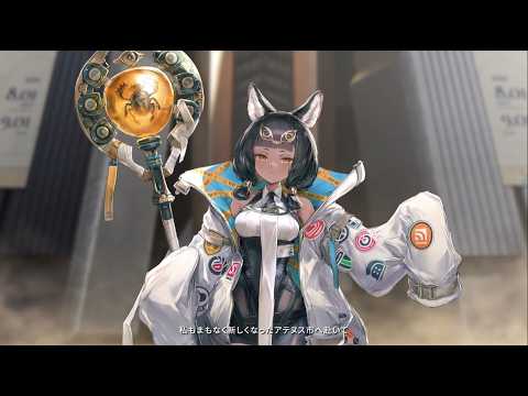 アークナイツ特別PV「ミノス：英雄たちの国」