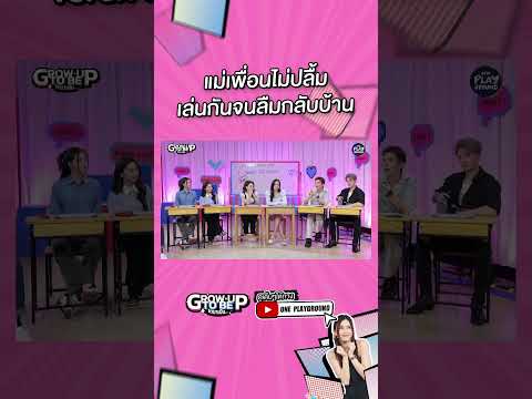 [SHORTSCLIP]แม่เพื่อนไม่ปลื้