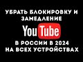     Youtube   2024   