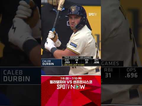 [MLB] 야마모토, 충격의 0.2이닝 강판… 원정 6연전 첫날부터 불펜 총동원 (07.08)
