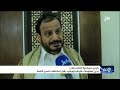 رئيس سياسية إصلاح مأرب يدين ممارسات مليشيا إيران الحوثية ويشيد بقرار استئناف تصدير النفط