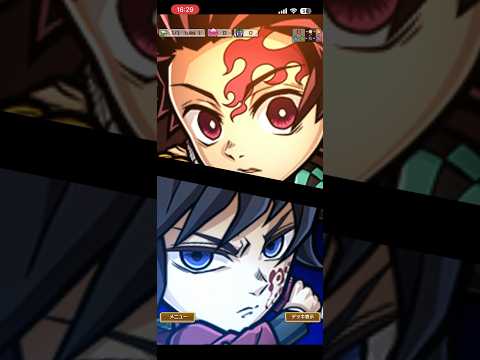 【コトダマン】ドリームコトダマン竈門炭治郎＆冨岡義勇すごわざ演出#コトダマン #鬼滅の刃 #shorts