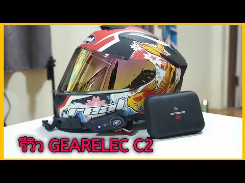 รีวิว,GearelecC2ชุดหูฟังบลูท