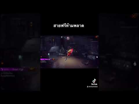 GM-แจกของฟรีมาอีกแล้ว-สายฟรีห้ GM-แจกของฟรีมาอีกแล้ว-สายฟรีห้