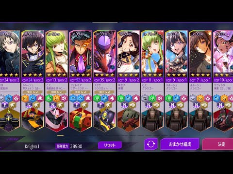 【ロススト】高等戦略指令scene.02 veryhard95